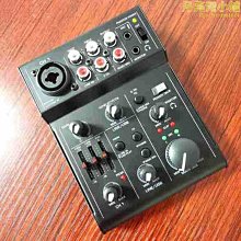 5路調音臺家用電腦小型usb帶音效卡舞臺dj mixer混音器 歷史價格詳細信息