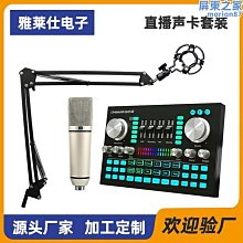 遊戲主播k歌錄音調音播客有線usb話筒手機電腦錄音rgb麥克風 歷史價格詳細信息