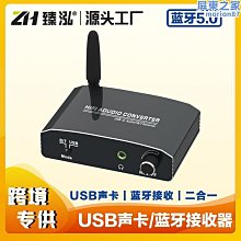 臻泓 4K高清 hdmi2.0混合矩陣 4進2出支持3D功能HDMI矩陣無縫拼接 歷史價格詳細信息