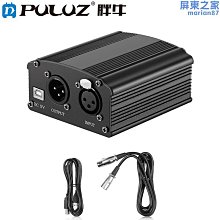 電容麥克風48v話筒48伏E300艾肯客所思森然播吧聲卡混音器專用 歷史價格詳細信息