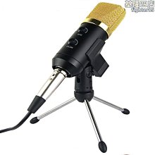 USB混響麥克風 混響電容麥克風 免音效卡免電源免驅動 網絡K歌話筒 價格比較,價格查詢,歷史價格詳細信息