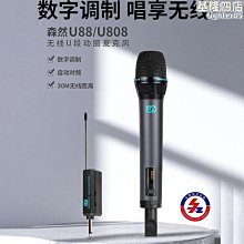森然無線領夾式麥克風一拖二戶外錄音設備收音麥帶貨小蜜蜂 歷史價格詳細信息
