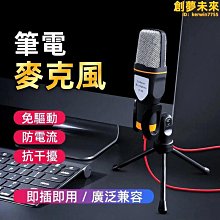 【專業配件】筆記型電腦手機磁吸支架-2入組 歷史價格詳細信息