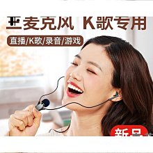 手機 唱歌 有線 四合一 麥克風 支架 K歌 神器 直播 歡歌 卡拉OK 17 手機架 直播架 手機支架 直播支架 唱壩 歷史價格詳細信息