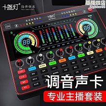 十盞燈n12pro無線監聽耳機一拖多專業耳返主播頭戴式耳機 歷史價格詳細信息