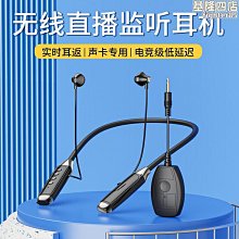 頸掛脖式無線耳機降噪防水多功能可插卡跑步運動立體低音通用 歷史價格詳細信息