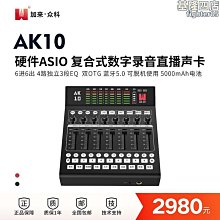 加來眾科dm200有線話筒k歌專業手持動圈式麥克風唱歌降噪 歷史價格詳細信息