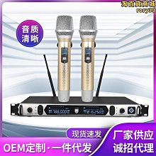 一拖二U段金屬充電麥克風 戶外舞臺ktv主持話筒 卡拉OK無線話筒 歷史價格詳細信息