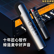k8新款k歌拍視頻神器高顏值高音質話筒音響一體機 歷史價格詳細信息
