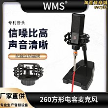 手電麥克風U型支架話筒桌面懸臂落地式通用轉接頭手電萬能夾防震 歷史價格詳細信息