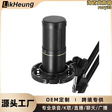 電容麥克風48v話筒48伏E300艾肯客所思森然播吧聲卡混音器專用 歷史價格詳細信息