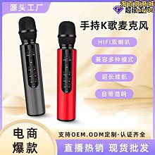 LEBO樂柏M6無線電容藍牙麥克風 歷史價格詳細信息