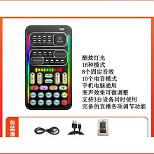 遊戲主播k歌錄音調音播客有線usb話筒手機電腦錄音rgb麥克風 歷史價格詳細信息