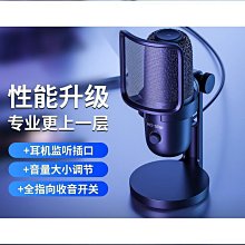 usb電容麥克風筆記本會議電腦k歌遊戲語音錄音桌面話筒 歷史價格詳細信息