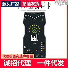 {爆款}so8五代數字手機音效卡快手陌陌花椒k歌美拍主播設備 價格比較,價格查詢,歷史價格詳細信息
