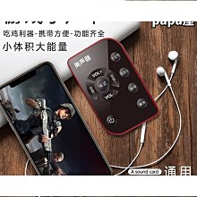 變聲器實時變音男變女變男手機專用雞王者電腦遊戲偽音聲卡 歷史價格詳細信息