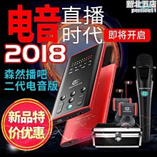 【促銷】k歌麥克風音響可攜式全功能戶外居家可攜式other/其他 無 歷史價格詳細信息