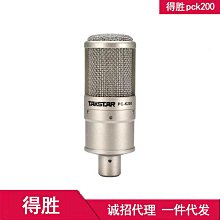 【現貨免運】得力桌面電動清理橡皮擦鉛筆屑清潔器迷你桌上小型自動款微型鍵盤吸屑機可攜式學生小型清理神器 歷史價格詳細信息