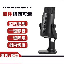 usb電容麥克風bm700支架話筒套裝主播電腦k歌錄音 歷史價格詳細信息