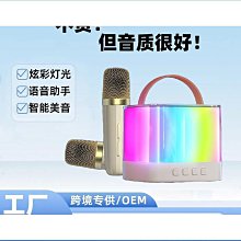 音箱k歌寶p方案開發設計 小家電小音箱線路板電路板方案廠 歷史價格詳細信息
