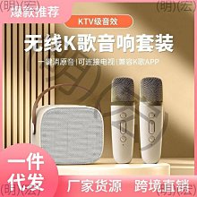 音響無線k歌手持麥克風藍牙音箱多功能KTV大音量唱歌家用話筒一體 歷史價格詳細信息