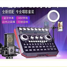 佰聲K208功放450音響話筒套裝家庭KTV K歌會議展廳教學功放音箱 歷史價格詳細信息