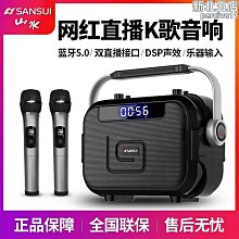 sansui點歌機ktv歡唱k歌電視頂盒多功能無線專業一體卡拉ok機 歷史價格詳細信息