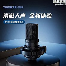 SM 二代舒適牛皮輕量厚底休閒鞋(抹茶綠) 歷史價格詳細信息