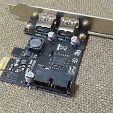 pci-e轉usb3.2 gen1前置19針5gbps擴展卡2口轉接卡支持半高 歷史價格詳細信息