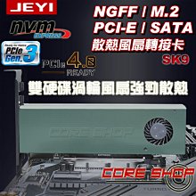 ☆酷銳科技☆JEYI佳翼 m-SATA SSD(mini PCI-E)轉2.5吋7mm SATA 3 硬碟轉接盒/SM7 歷史價格詳細信息