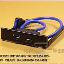 樺仔南港店 高品質 USB3.0 轉 Micro B 1.5米 大容量行動硬碟通用 MICRO USB3.0 傳輸線 歷史價格詳細信息