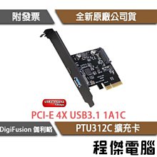 伽利略 PCI-E 4X USB3.1 Gen2 2C 擴充卡 歷史價格詳細信息