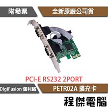 Digifusion 伽利略 PCI-E SATA III 4 PORT 擴充卡 PES340A /紐頓e世界 歷史價格詳細信息