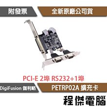 Digifusion 伽利略 PCI-E SATA III 4 PORT 擴充卡 PES340A /紐頓e世界 歷史價格詳細信息