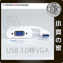 小齊的家 USB轉接線材 DC 5V USB轉3.5mm A公 適用USB週邊 MP3/MP4 音樂天使 音箱 充電線 歷史價格詳細信息