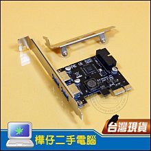 【樺仔3C】PCI-E 延長線 1X 機箱救星 延長轉接線 PCI-E 轉接線 延長線 PCI-E 轉PCI-E 歷史價格詳細信息