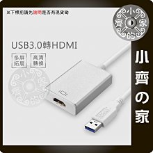 小齊的家 USB轉接線材 DC 5V USB轉5.5mm A公 適用MP3/MP4/MP5 音箱喇叭 USB燈 充電線材 歷史價格詳細信息