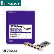 【MR3C】缺貨 含稅 UPMOST 登昌恆 Uptech IHE222 2.5吋雙層內接式硬碟抽取盒 歷史價格詳細信息