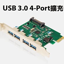 Uptech UTB251 4-Port USB 3.0擴充卡 歷史價格詳細信息