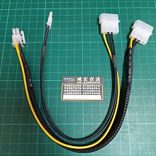 8P 轉 6P PCI-E 顯示卡電源轉接線 顯示卡電源線 顯卡電源線 顯卡電源轉接線 8pin 母 轉 6pin 公 歷史價格詳細信息