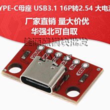 Type-C(母座)防塵塞 軟矽膠 通用USB Type-C母座保護蓋(單個膠塞) 歷史價格詳細信息