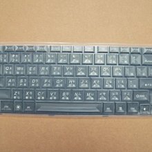 聯想 Lenovo 鍵盤膜 IdeaPad S12 昭陽 K23 K26 K27 K29 歷史價格詳細信息