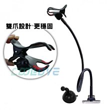 KTPSMAC-031 360度車用手機伸縮架-現貨 量大批價 歷史價格詳細信息