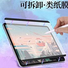 ☆伊吧精選☆ 正磁 電動麻將牌 台灣專用字體 144張《A2A86》 歷史價格詳細信息