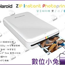 數位小兔【Polaroid 寶麗萊 Cube 迷你運動攝影機】極限運動 行車紀錄器 腳踏車 爬山 慢跑 另售GoPro 歷史價格詳細信息