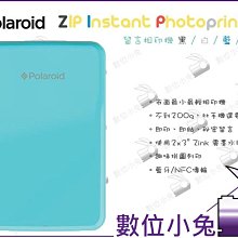 數位小兔【Polaroid 寶麗萊 Cube 迷你運動攝影機】極限運動 行車紀錄器 腳踏車 爬山 慢跑 另售GoPro 歷史價格詳細信息