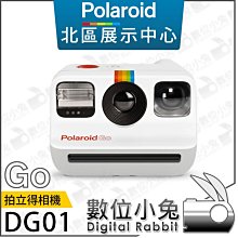 Polaroid Go 相機腕帶- 白(DGW3) 歷史價格詳細信息