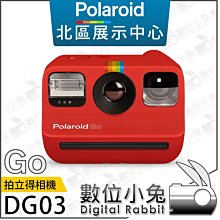 Polaroid Go 相機包 彩虹色+肩帶(DB12) 歷史價格詳細信息