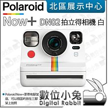 Polaroid Now 相機包- 白&綠(DNB4) 歷史價格詳細信息