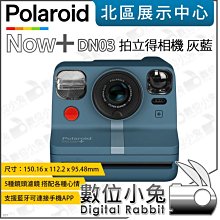 Polaroid Now 相機包- 白&綠(DNB4) 歷史價格詳細信息